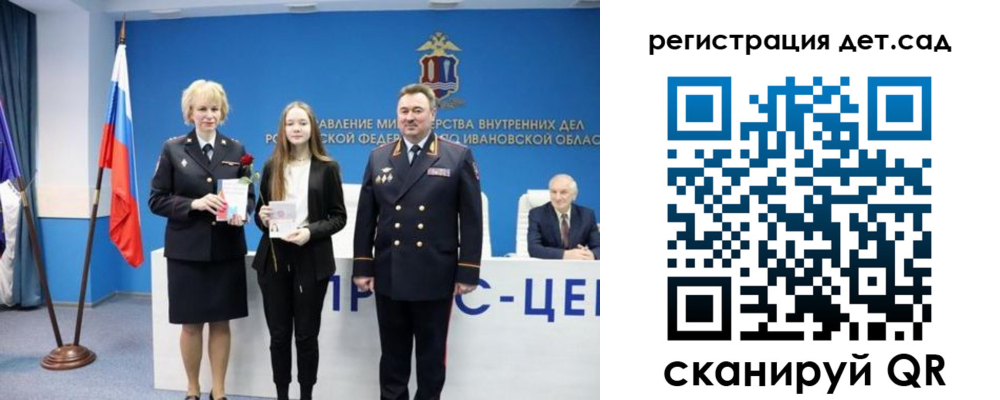 прописка поиск в Нижегородской области