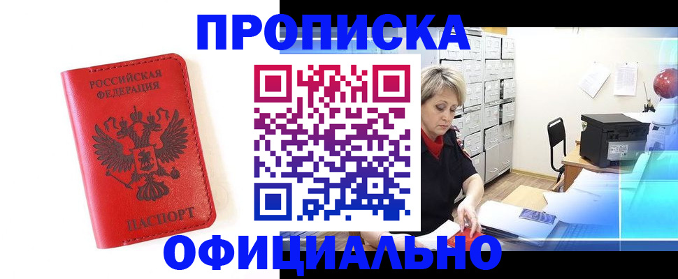 форма 3 в Нижегородской области